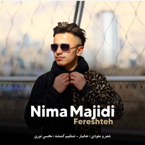 دانلود آهنگ نیما مجیدی فرشته